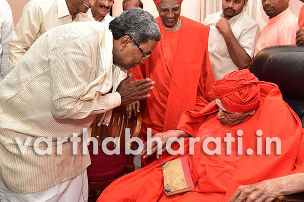 ಶಿವಕುಮಾರ ಸ್ವಾಮೀಜಿಯನ್ನು ಭೇಟಿಯಾದ ಸಿದ್ದರಾಮಯ್ಯ